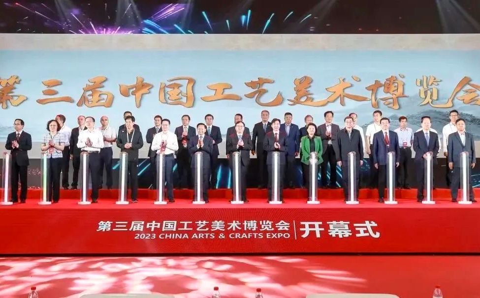 第三屆中國工藝美術博覽會在南京開幕